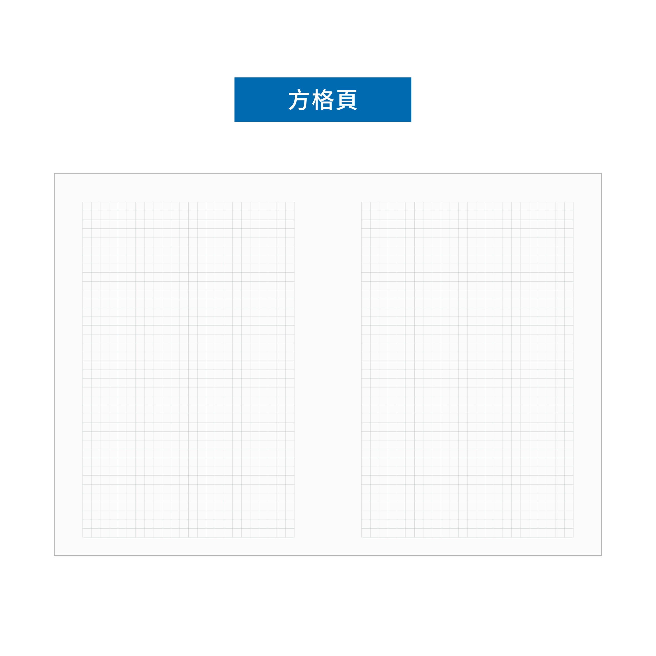 方格頁版 — ishoow