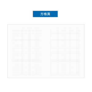 方格頁版