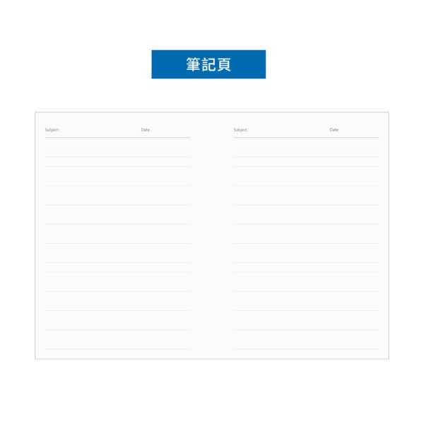 全橫線版